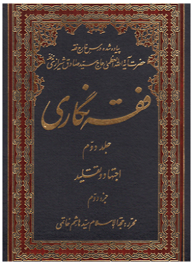 alshirazi.org